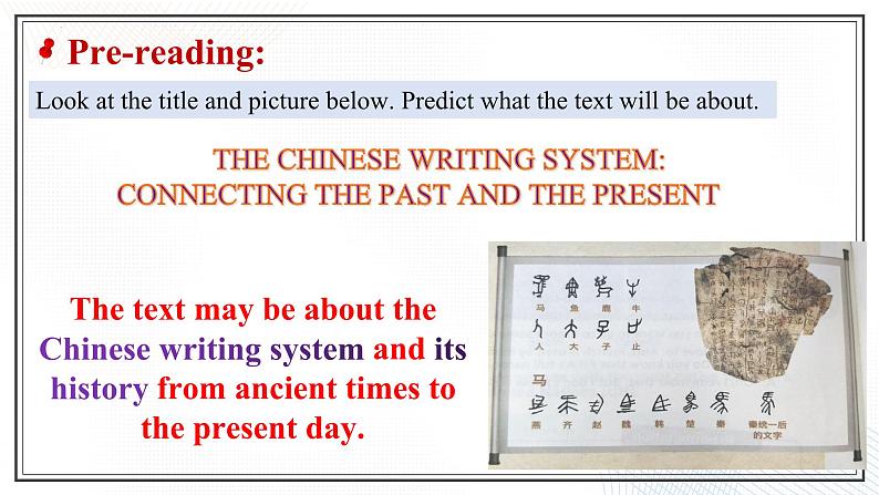 人教版2019高中英语必修一 Unit5 Reading and Thinking 课件+教案07