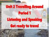 人教版2019必修一第2单元第1课时“听力与口语”板块同步课件 Unit 2 Travelling Around Listening and Speaking