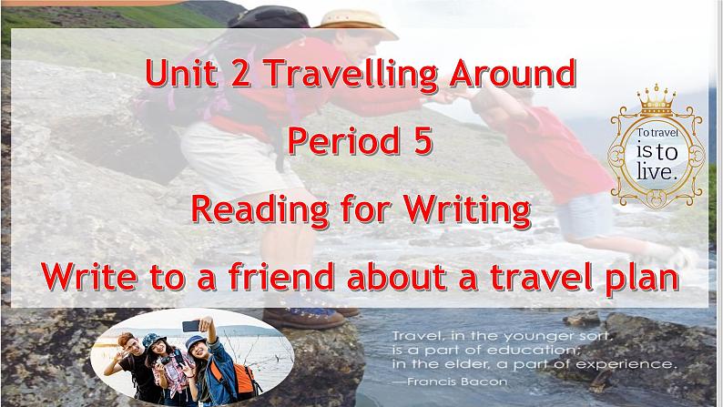 人教版高中英语2019必修一 第2单元 第5课时“阅读与写作”板块同步课件 Unit 2 Travelling Around Read for Writing01