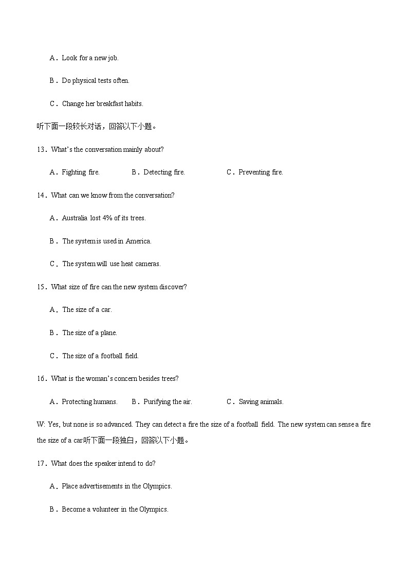 英语（新高考通用）03+-2025届新高三开学摸底考试卷03