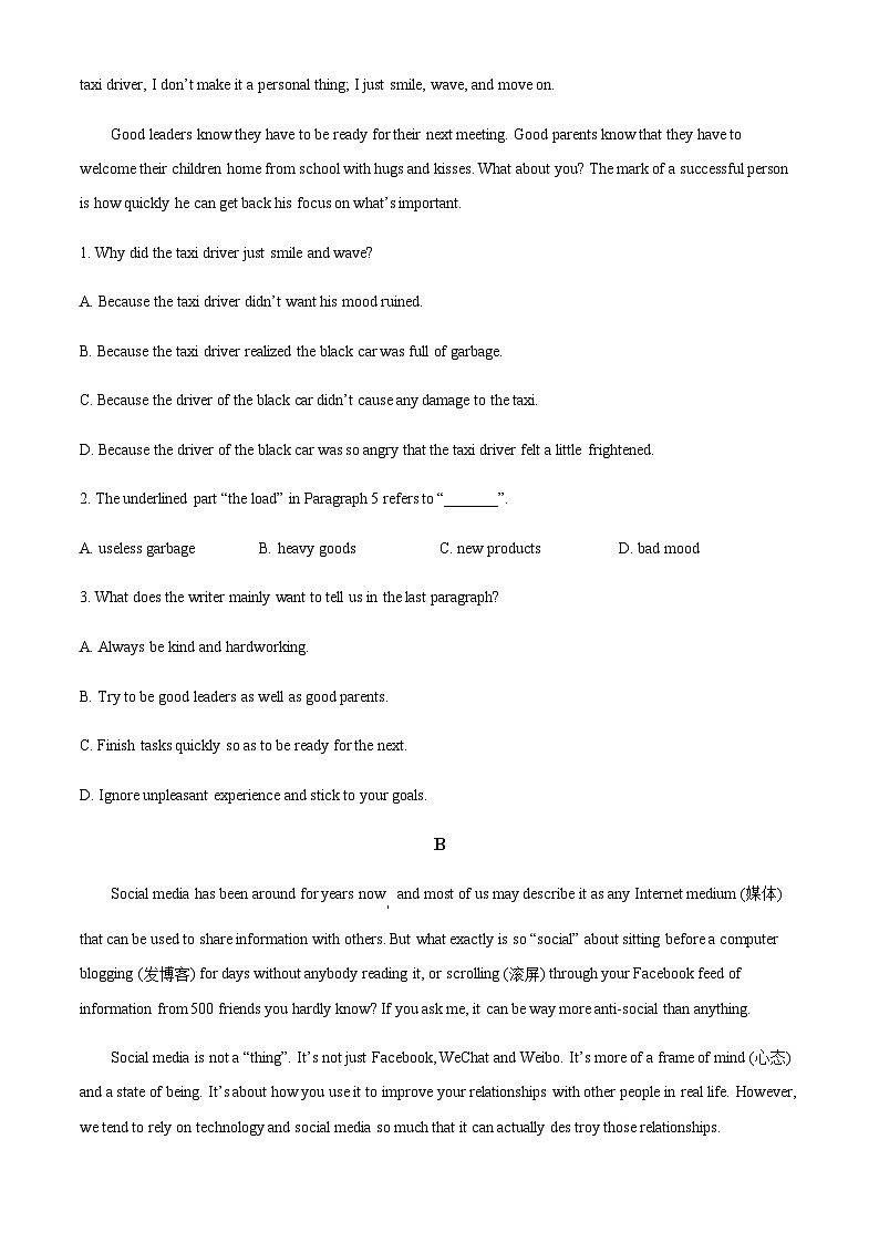 浙江省杭州第二中学2024-2025学年新高一分班考试英语试卷（原卷版）第2页