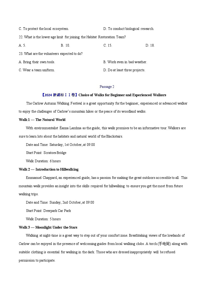 专题 12 阅读理解应用文--十年（2015-2024）高考真题英语分项汇编（全国通用）02