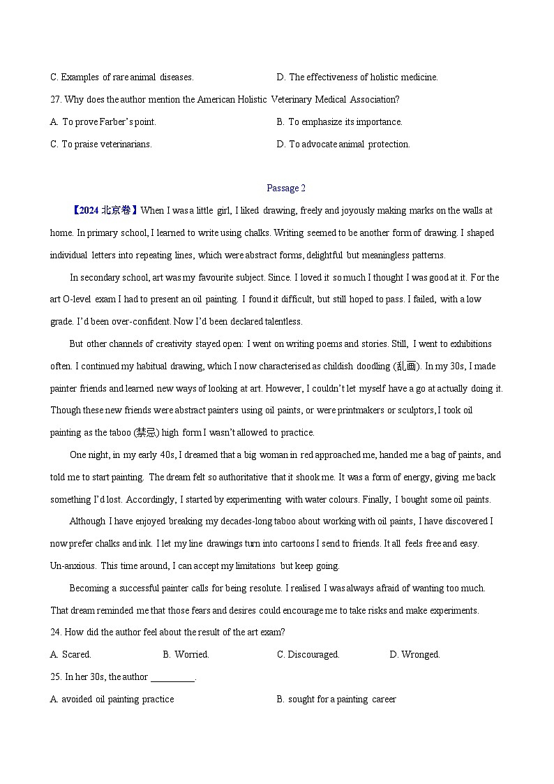 专题 13 阅读理解记叙文--十年（2015-2024）高考真题英语分项汇编（全国通用）02