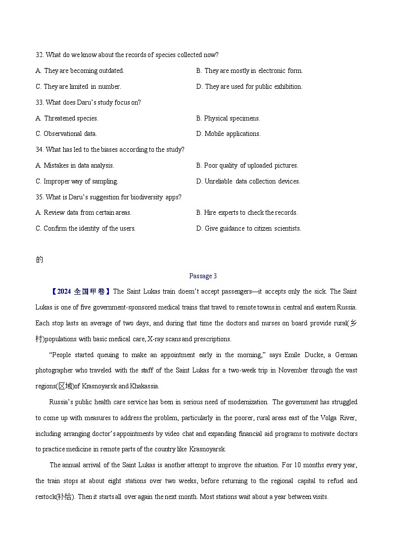 专题 14 阅读理解说明文--十年（2015-2024）高考真题英语分项汇编（全国通用）03