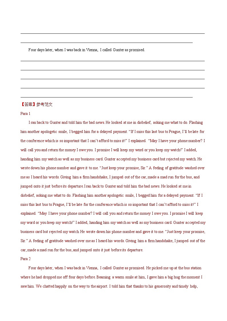 专题 30 读后续写(新高考)--十年（2015-2024）高考真题英语分项汇编（全国通用）02