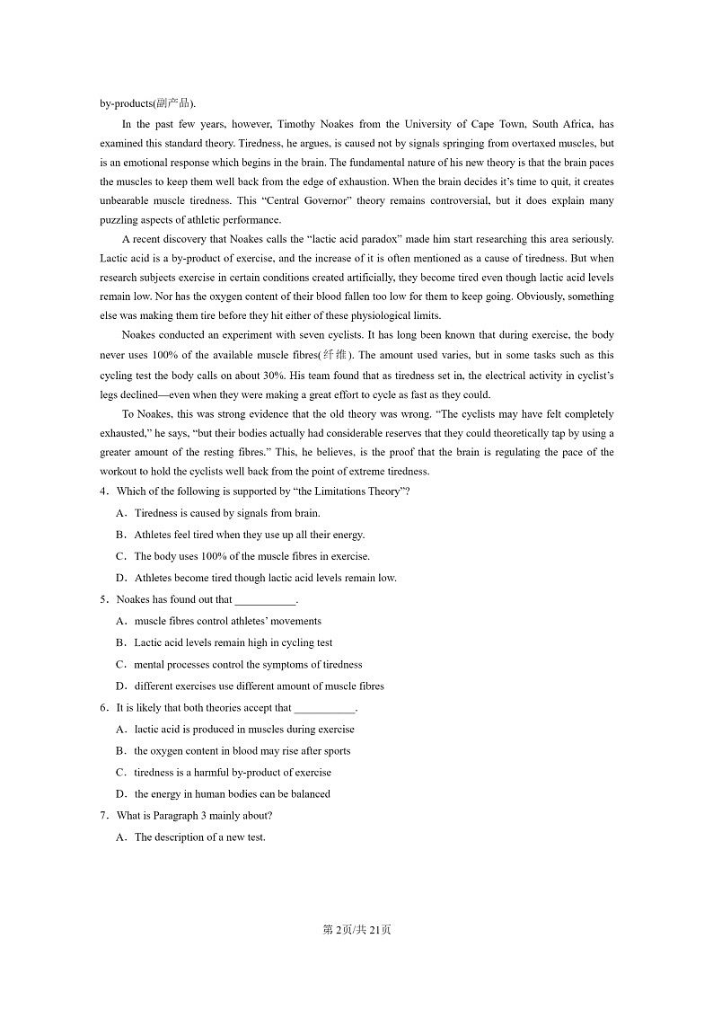 [英语]2023北京高一上学期期中英语真题分类汇编：阅读理解C篇02