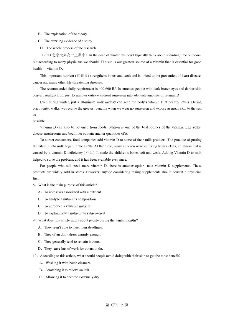 [英语]2023北京高一上学期期中英语真题分类汇编：阅读理解C篇03