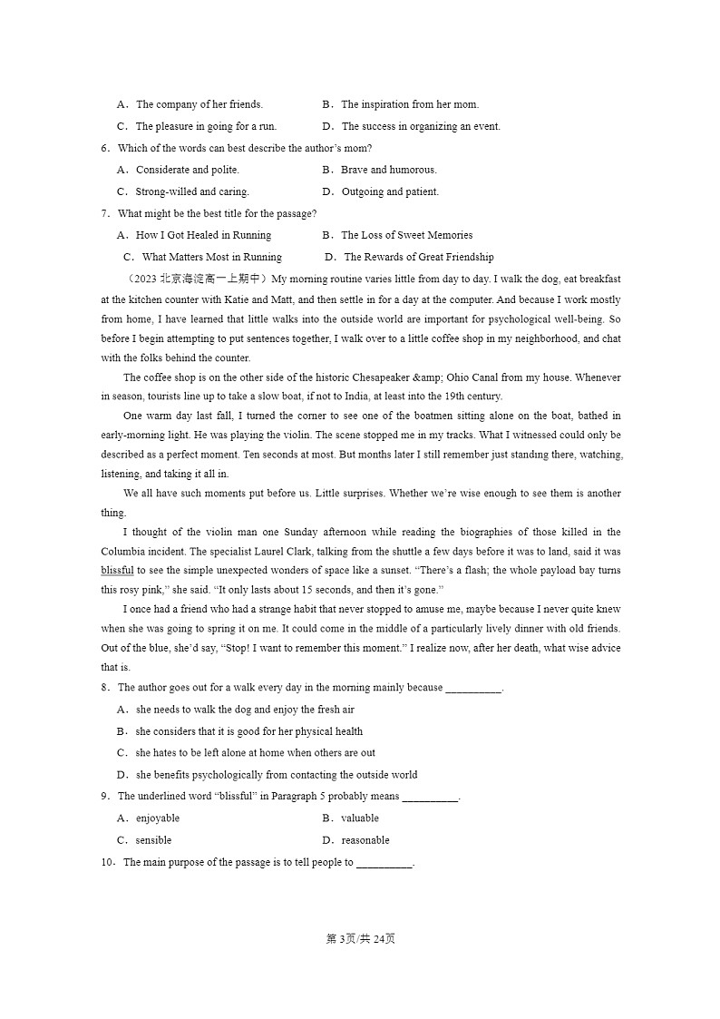[英语]2023北京高一上学期期中英语真题分类汇编：阅读理解B篇第3页