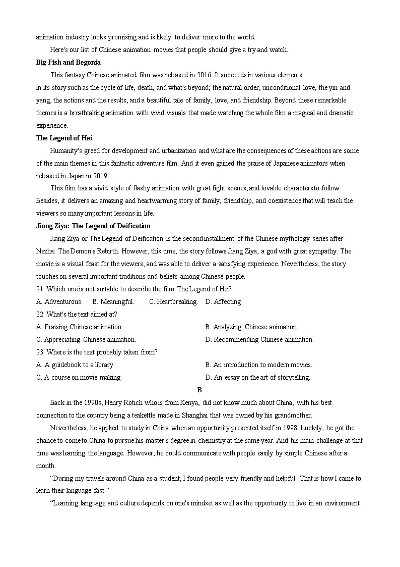 泰安市2023-2024学年高二下学期7月期末考试英语03