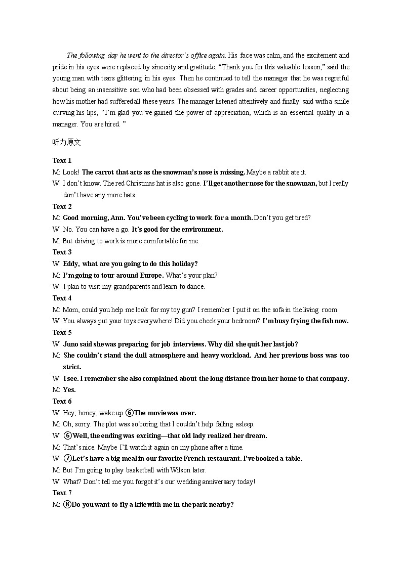 湖南省长沙市雅礼教育集团2023-2024学年高二上学期期中考试英语试题含答案02