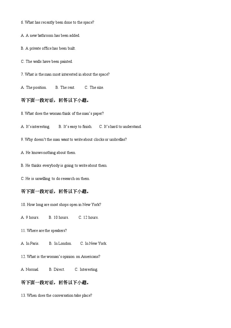 江苏省苏南八校联考2023-2024学年高二上学期12月联考英语试题含答案02