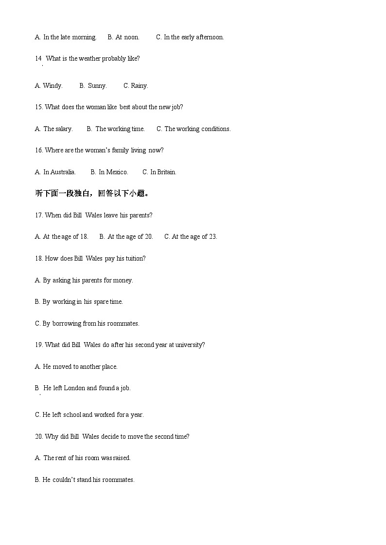 江苏省苏南八校联考2023-2024学年高二上学期12月联考英语试题含答案03