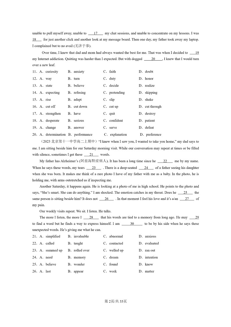 2023北京高二上学期期中英语真题分类汇编：完形填空02