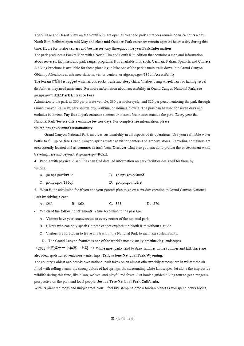 2023北京高二上学期期中英语真题分类汇编：阅读理解A篇第2页