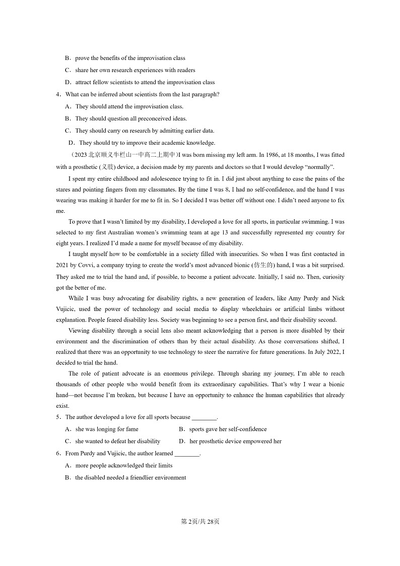 2023北京高二上学期期中英语真题分类汇编：阅读理解B篇第2页