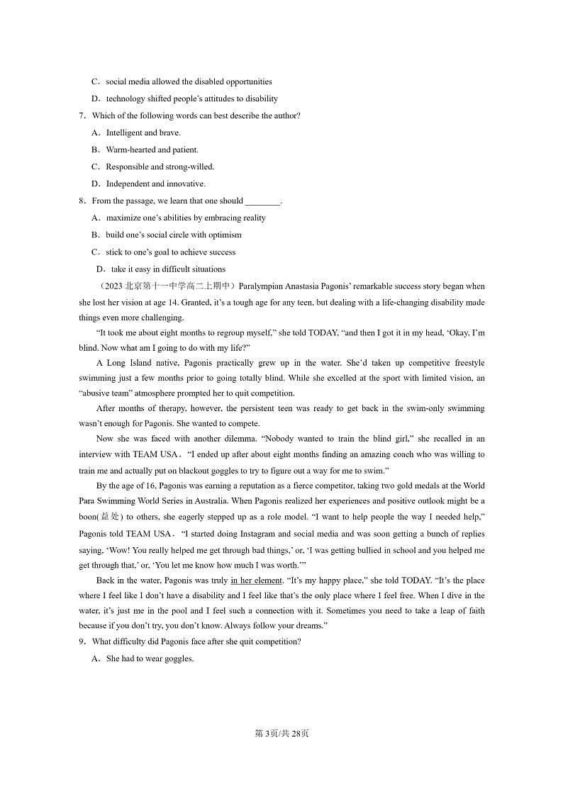 2023北京高二上学期期中英语真题分类汇编：阅读理解B篇第3页