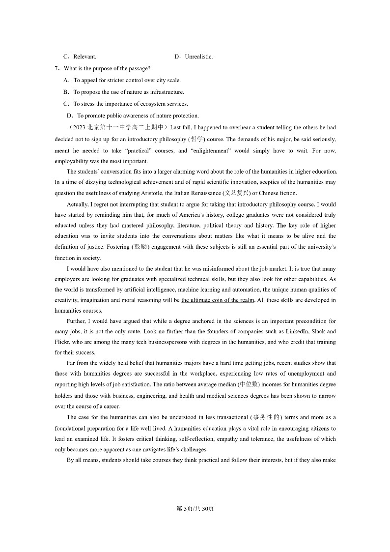 2023北京高二上学期期中英语真题分类汇编：阅读理解D篇第3页