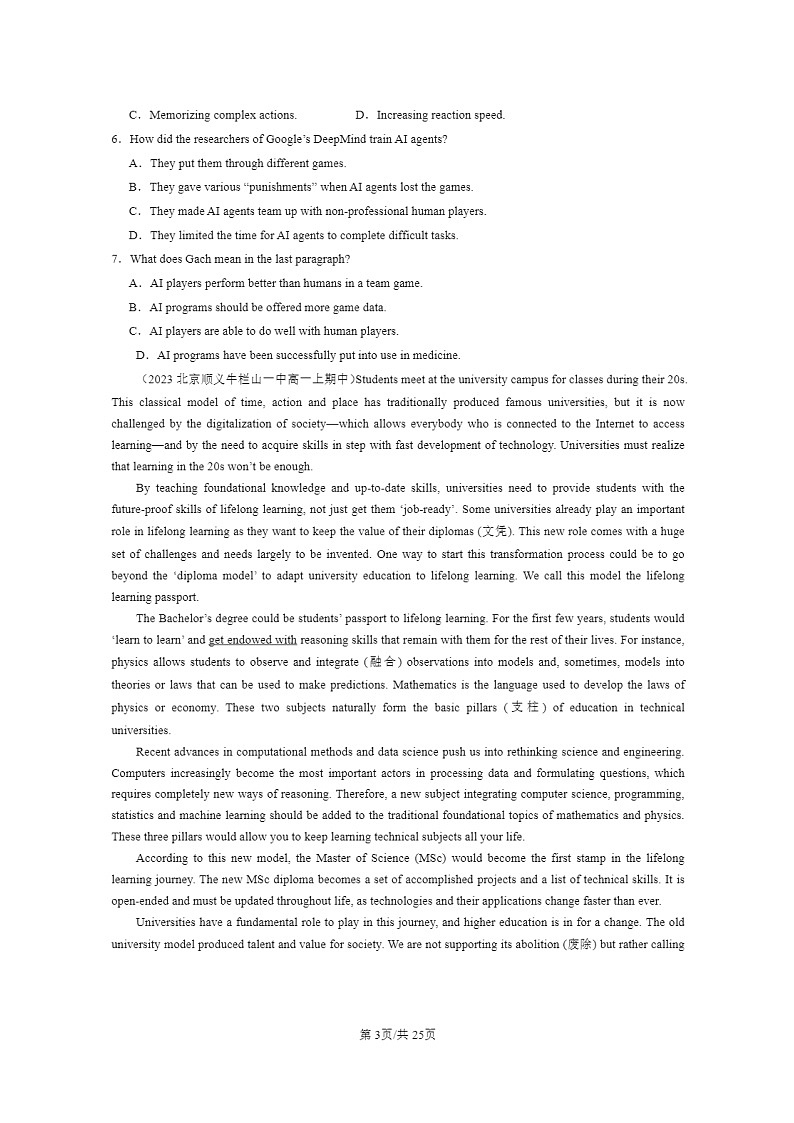 2023北京高一上学期期中英语真题分类汇编：阅读理解D篇第3页