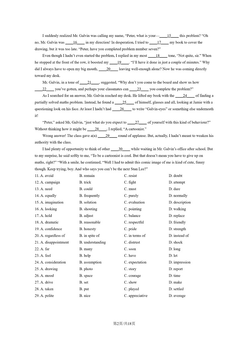 2020北京高三上学期开学考英语试卷及答案02