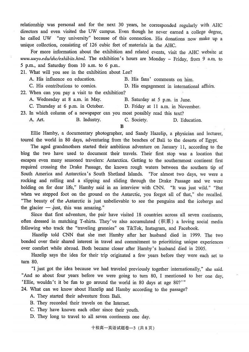 英语-浙江省金华十校2023-2024学年高一第二学期期末调研试卷【含答案及听力】03