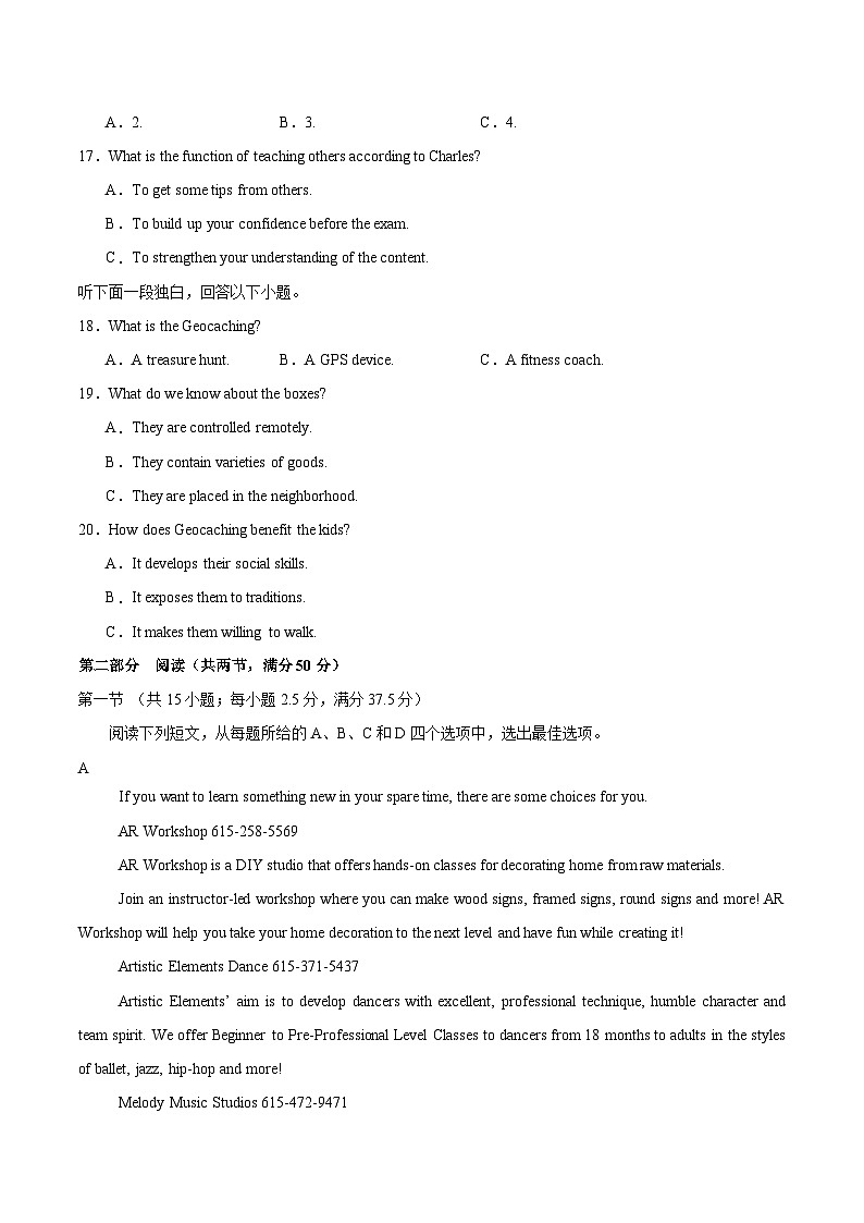 2024-2025学年新高三英语上学期开学摸底检测卷03【新高考通用卷】03