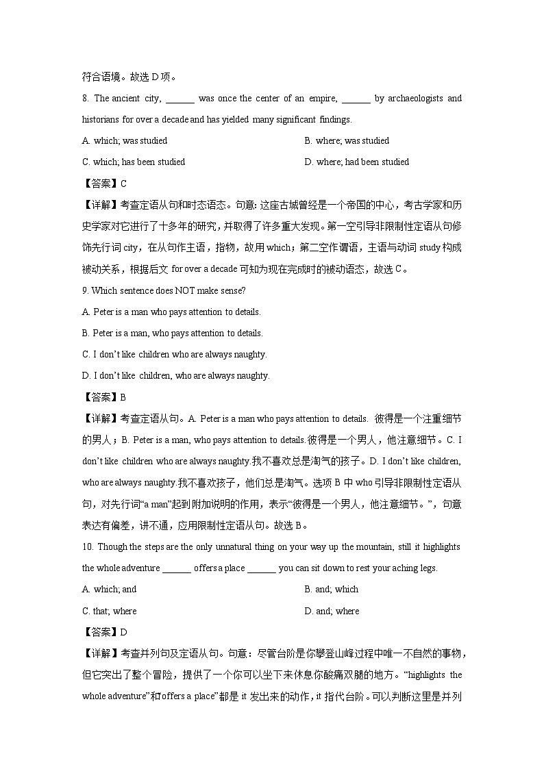 [英语][期末]广东省广州市2023-2024学年高一下学期期末五校联考试题(解析版)03