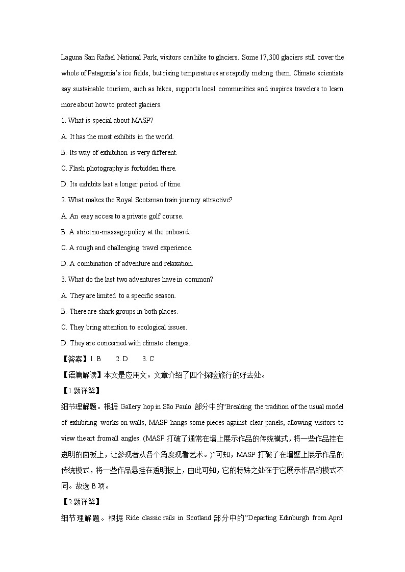[英语][期末]新疆维吾尔自治区部分名校2023-2024学年高二下学期期末联考试题(解析版)02