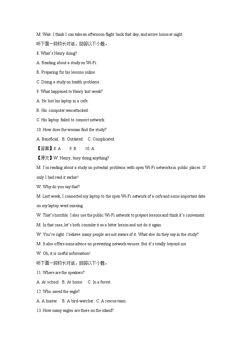 [英语]河南省洛平许济四市2024届高三下学期第四次质量检测试题(解析版)03