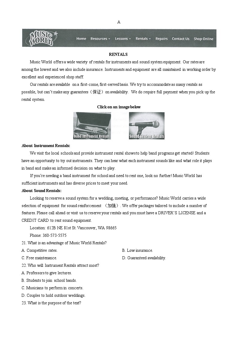 福建省厦门市2023-2024学年高一下学期7月期末考试英语试题（Word版附答案）03