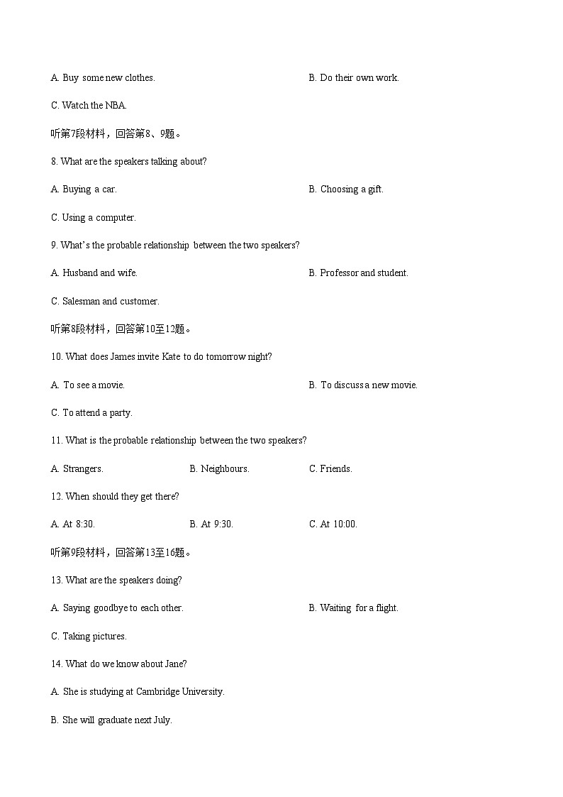 人教版（2019）高中英语必修第一册：Unit2单元测试（含答案与解析）第2页