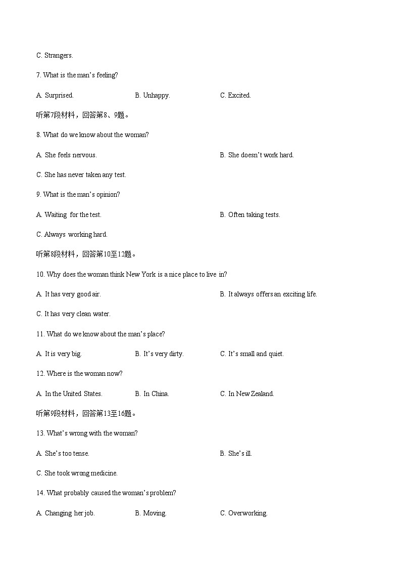 人教版（2019）高中英语必修第一册：Unit3单元测试（含答案与解析）第2页