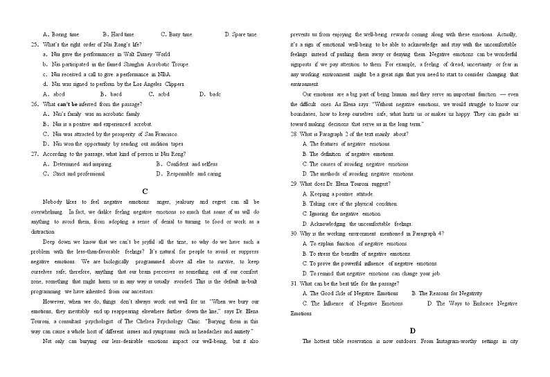 2024六安一中高二下学期7月期末考试英语含解析03