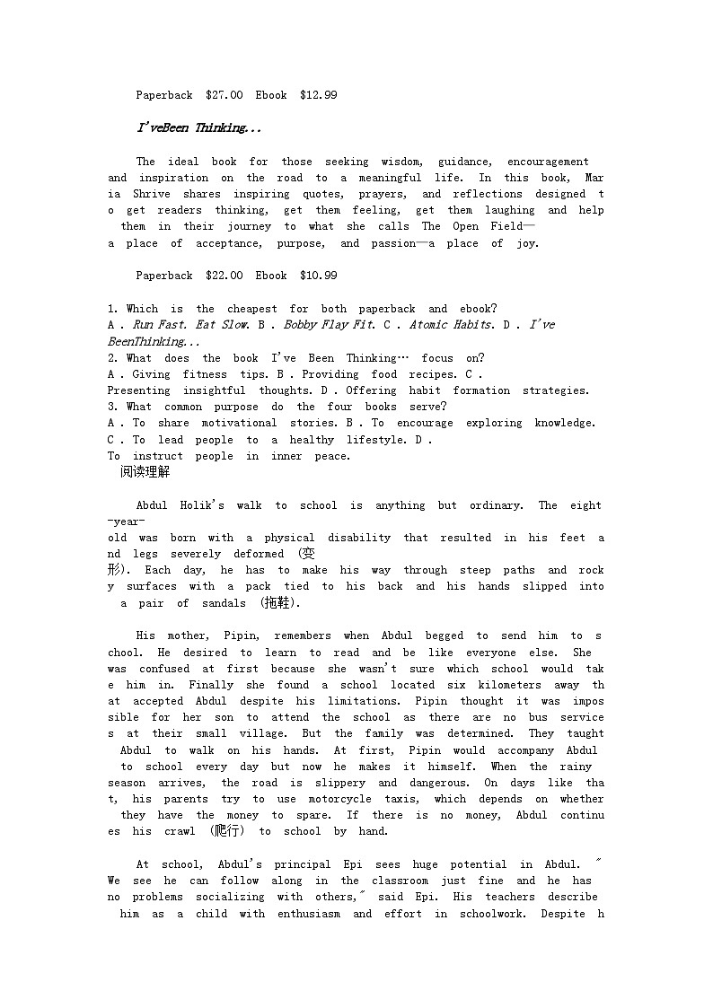 [英语][期末]福建省泉州科技中学2023-2024学年高二下学期期末考试英语试题02