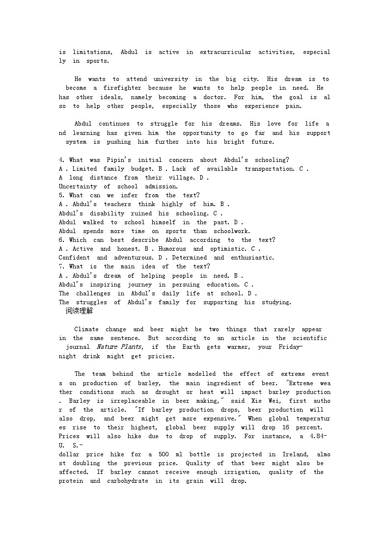 [英语][期末]福建省泉州科技中学2023-2024学年高二下学期期末考试英语试题03