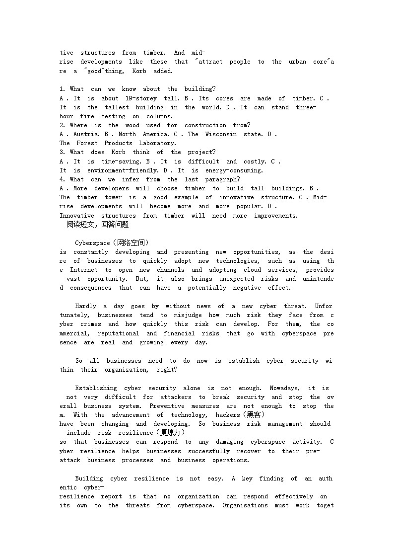 [英语][期末]河南省商丘地区重点高中联考2023-2024学年高二下学期期末考试英语试题第2页
