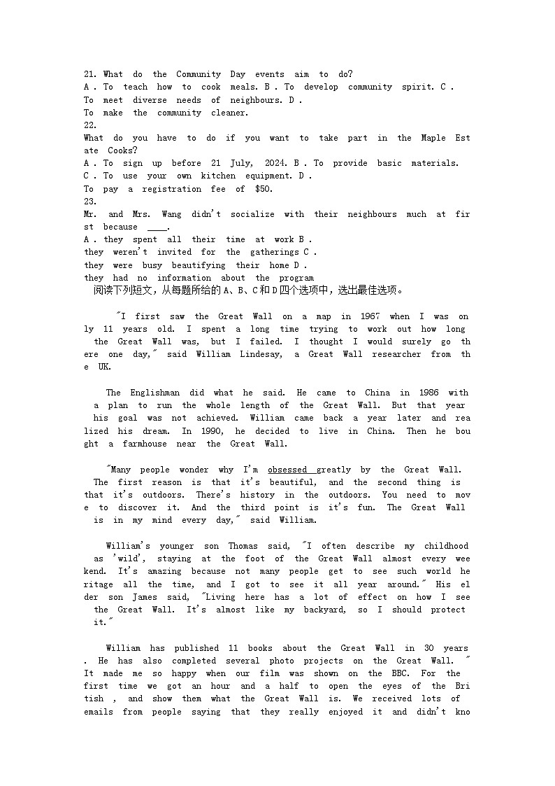 [英语][期末]山东省百师联盟2023-2024学年高一下学期期末联考英语试题03