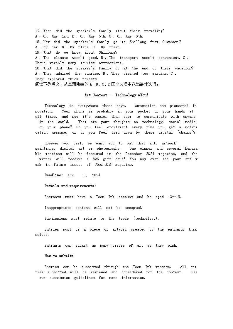 [英语][期末]四川省泸州市合江县2023-2024学年高二下学期6月期末考试英语试题02