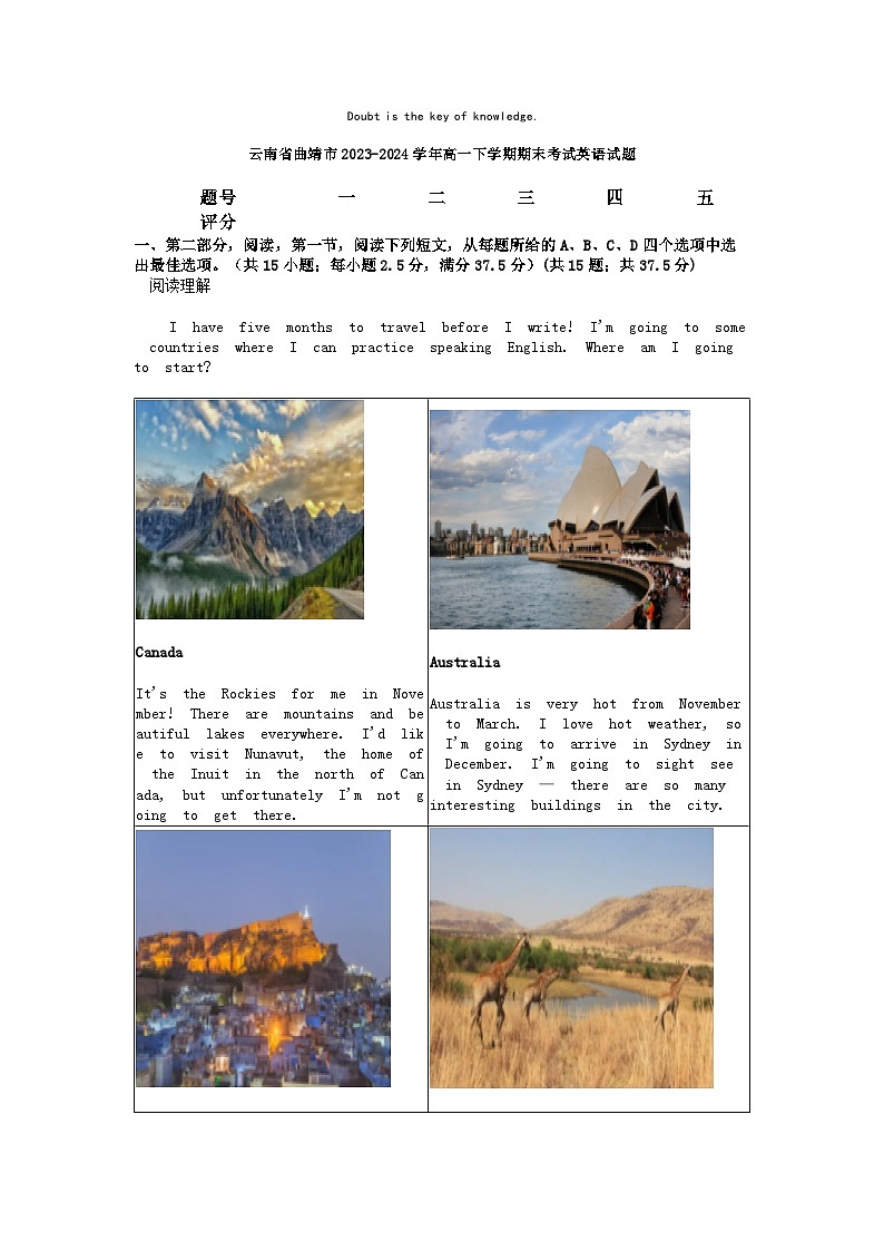[英语][期末]云南省曲靖市2023-2024学年高一下学期期末考试英语试题第1页