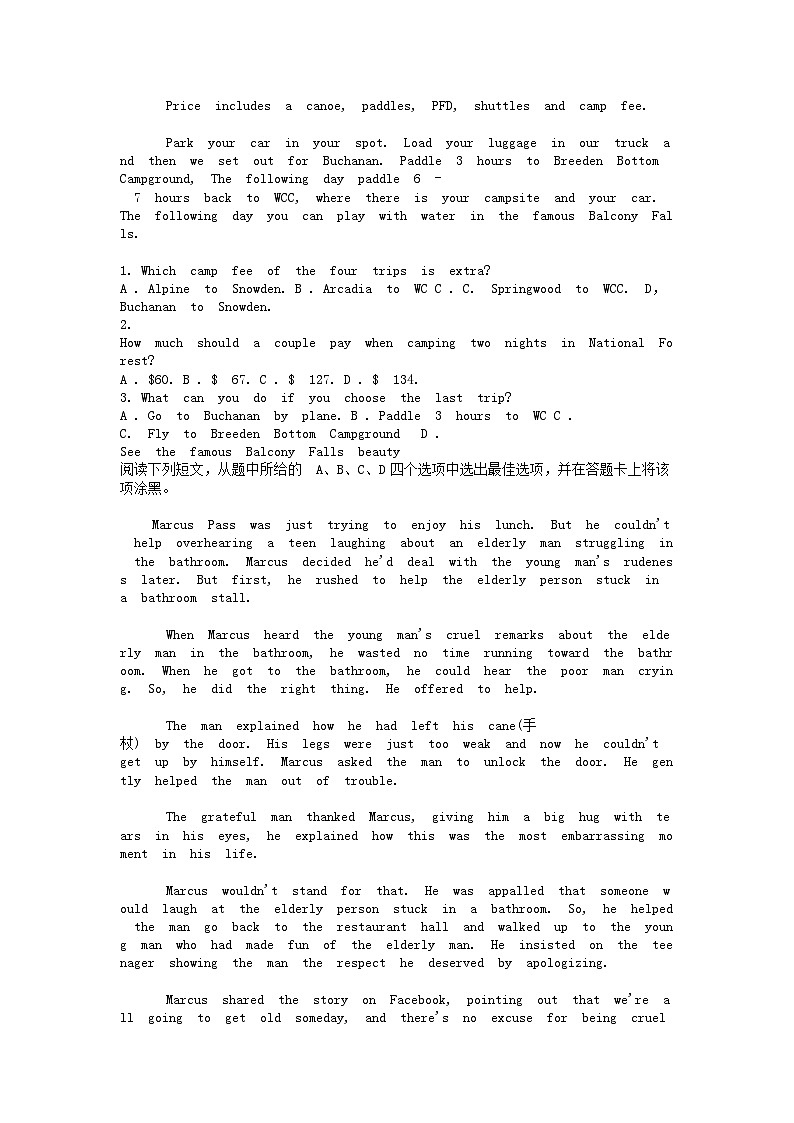 [英语][期末]浙江省德清县第一中学2023-2024学年高二下学期6月期末考试英语试题02