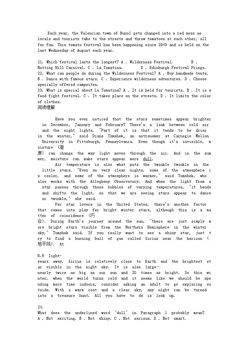 [英语][期末]重庆市七校联盟2023-2024学年高一下学期7月期末考试英语试题03