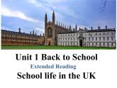 高中英语牛津译林版（2020）必修一Unit1 第五部分 Extended Reading课件及 教案