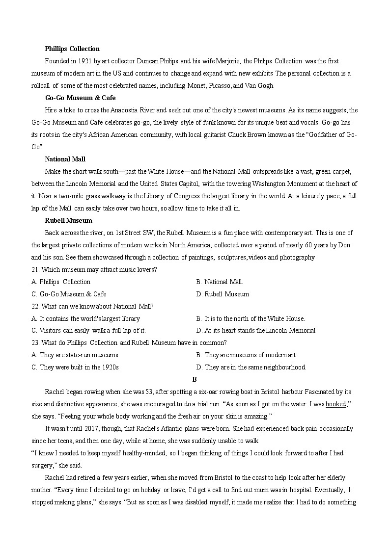 福建省南平市2023-2024学年高二下学期期末考试 英语 Word版含答案03