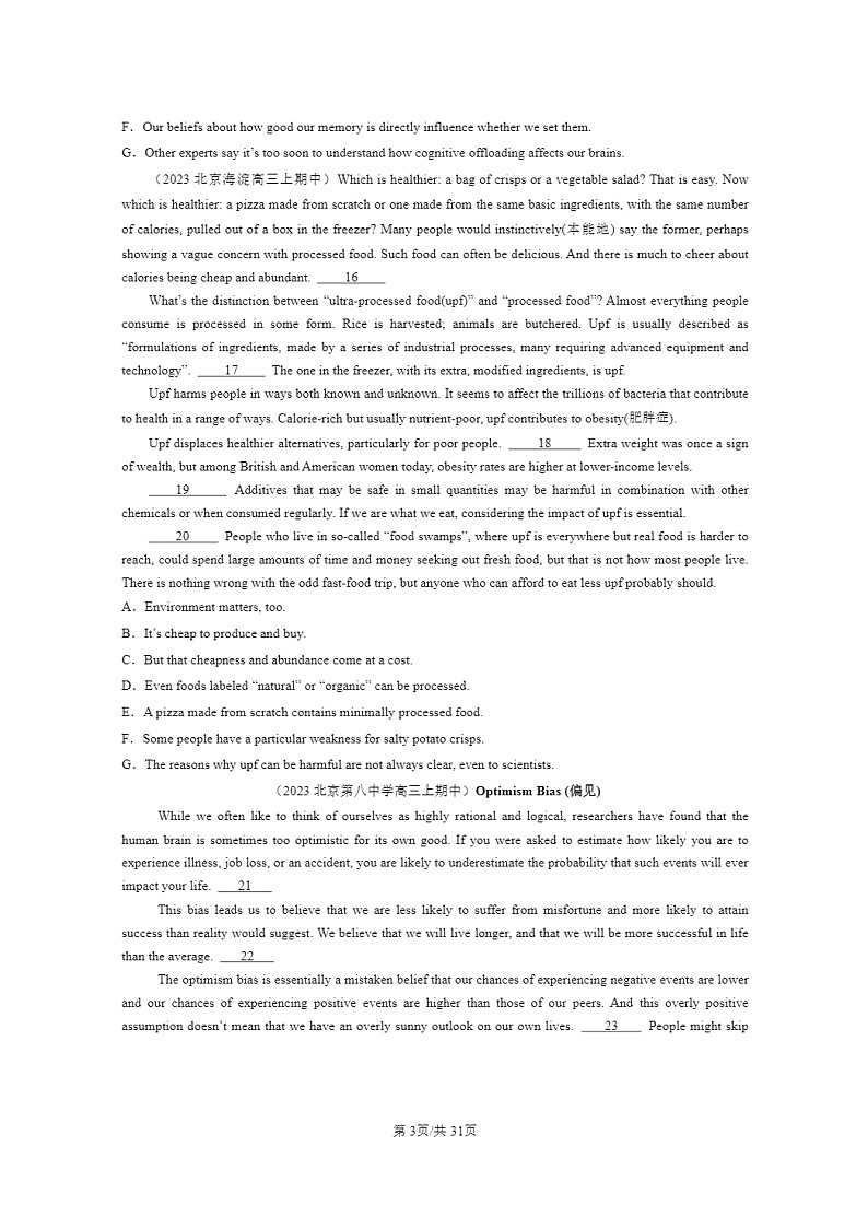 [英语]2021～2023北京高三上学期期中英语真题分类汇编：七选五第3页