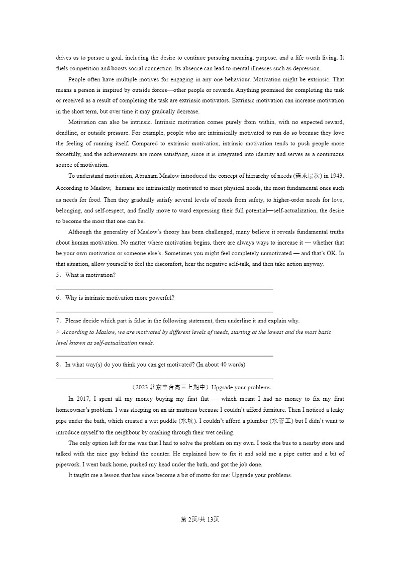[英语]2023北京高三上学期期中英语真题分类汇编：阅读表达02