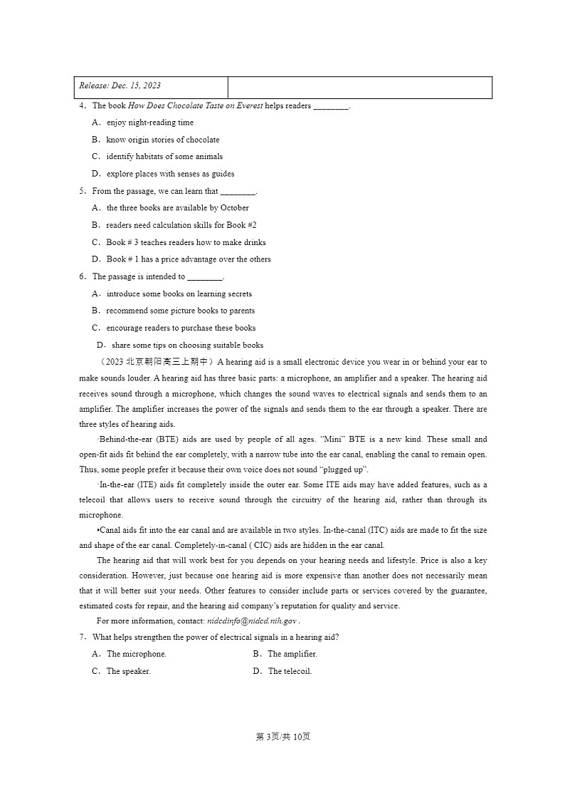[英语]2023北京高三上学期期中英语真题分类汇编 阅读理解A篇第3页