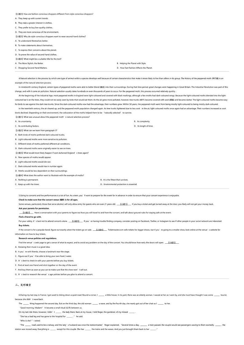 [英语][期末]2023_2024学年广西柳州柳南区柳州铁路第一中学高一下学期期末英语试卷02
