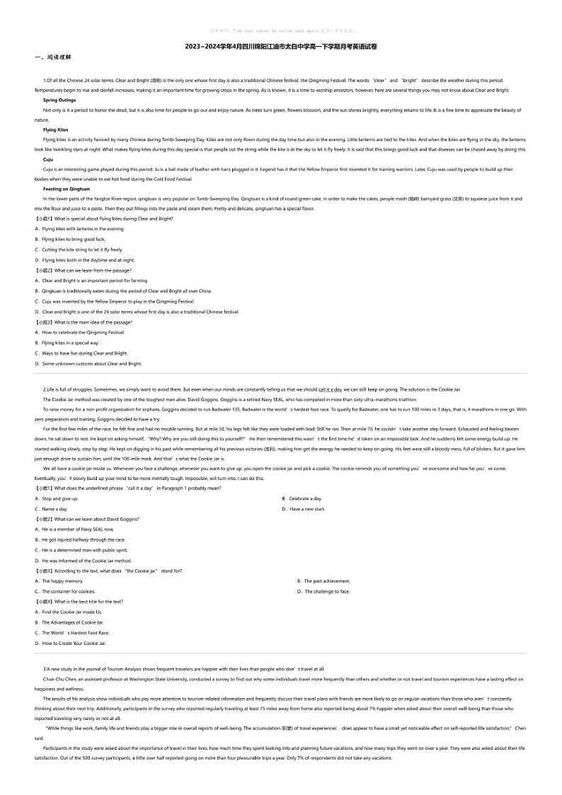 [英语]2023_2024学年4月四川绵阳江油市太白中学高一下学期月考英语试卷01