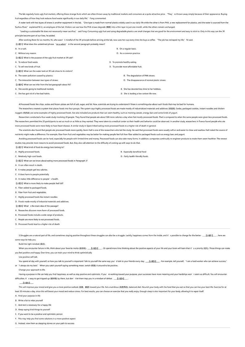 [英语]2023_2024学年5月四川遂宁安居区遂宁市安居育才中学校高一下学期月考英语试卷（卓同教育集团）02