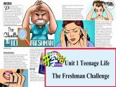 人教版 2024 高中英语 必修一 Unit 1 Teenager life 阅读Reading and Thinking 课件