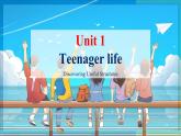 人教版 2024 高中英语 必修一 Unit 1 Teenager life 语法 useful structure 课件